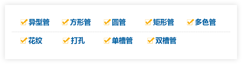 不銹鋼管加工廠家